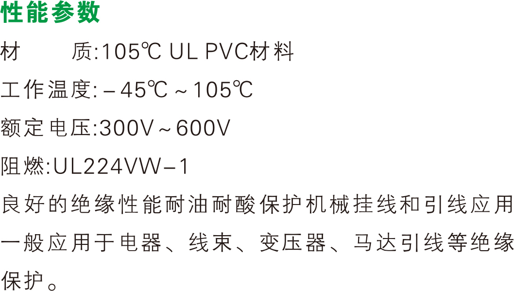 PVC胶管(图1)